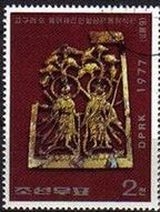 Corea Norte 1977 Scott 1562 Sello Arte y Cultura Reliquias Culturales Koreanas 2 Reinas de Deva, Dinastia Koguryo Trabajos en Oro M-1645 Matasello de favor Preobliterado Korea Coree 